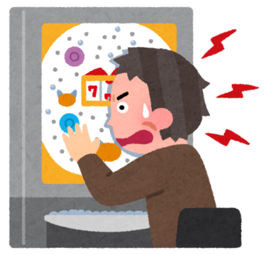 パチンカス台パンしすぎてついにホームから出禁を食らってしまう～2ch～